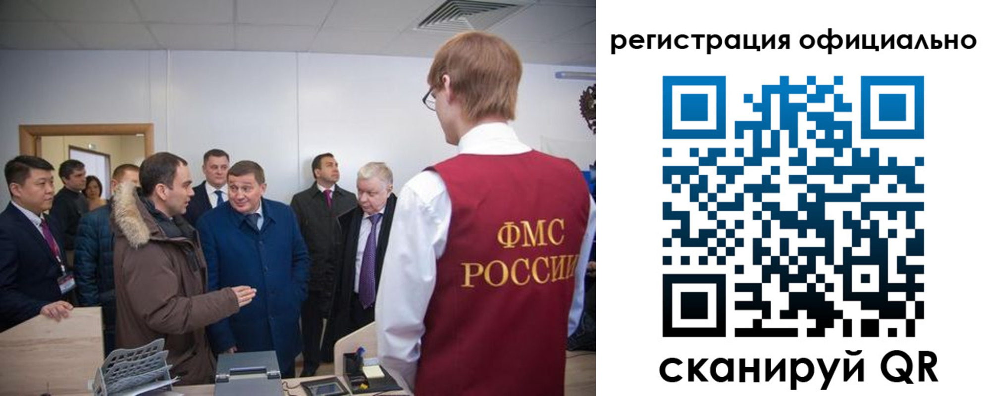 временная регистрация гарантия в Новоалтайске